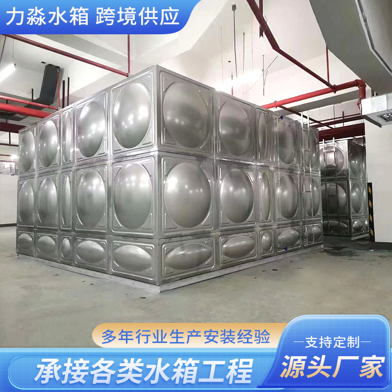 宜宾市不锈钢水箱钢板镀锌水箱 - 推荐